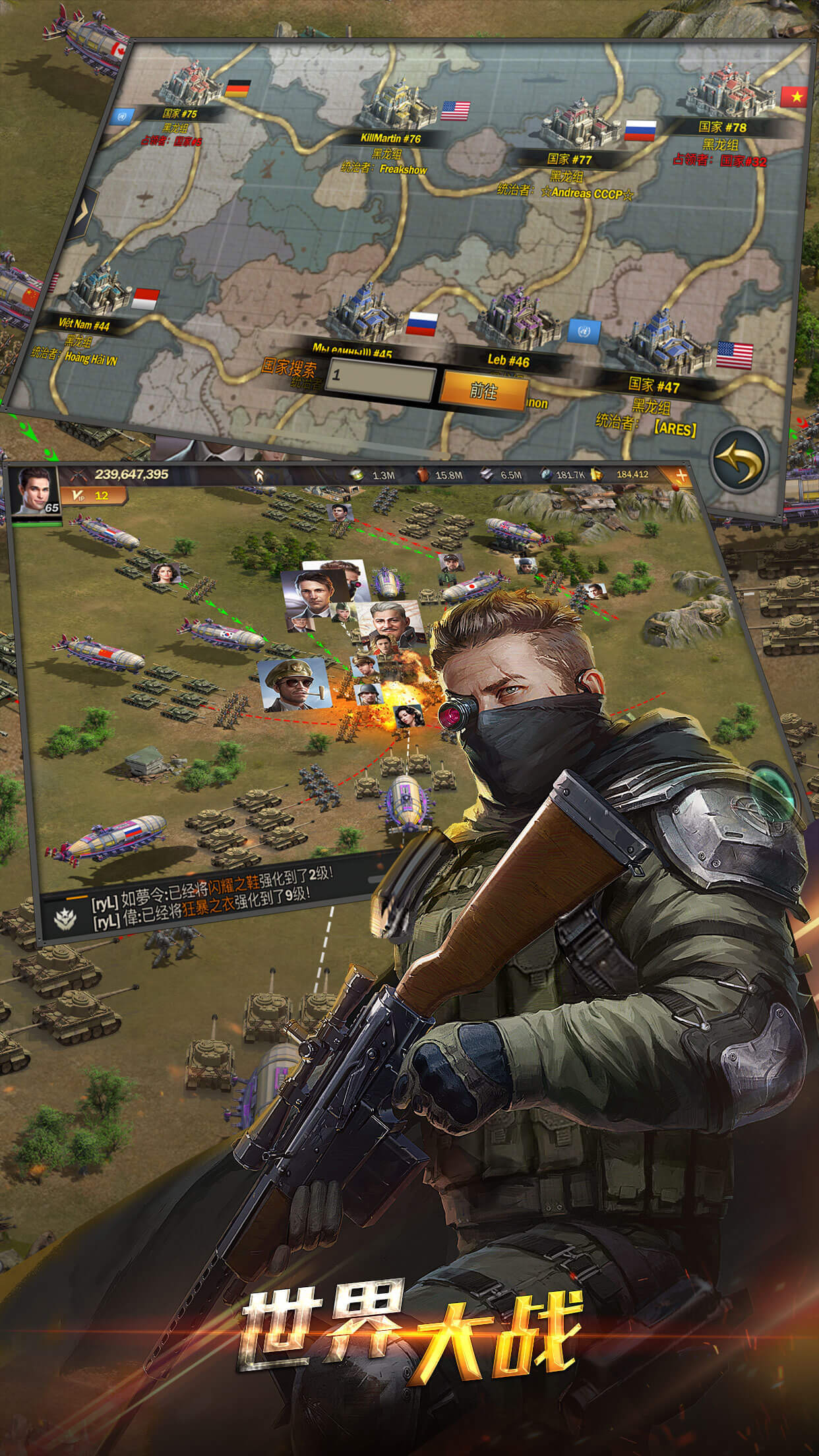 意志与征服 Game Screenshot