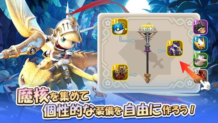 ルミア サガ-ちび萌え自由大冒険 遊戲截圖