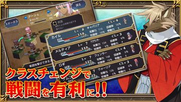 SRPG イクストナ戦記 - KEMCO ゲームのスクリーンショット