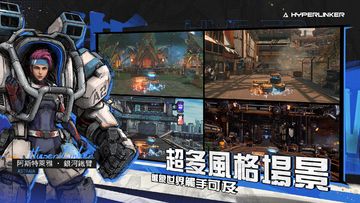 命運節點 Game Screenshot