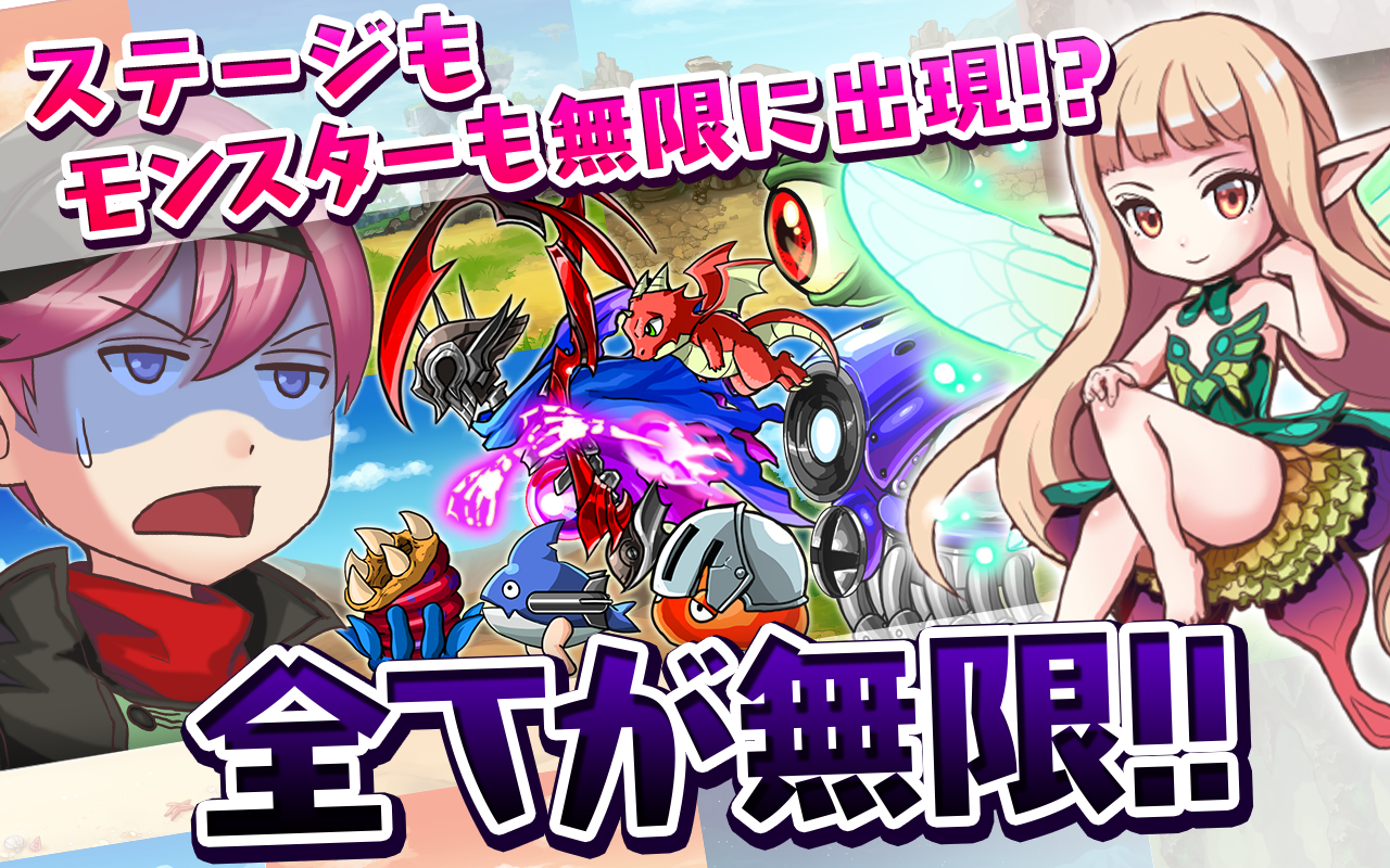 〜無限にRPG〜 どこまでもクエスト Game Screenshot