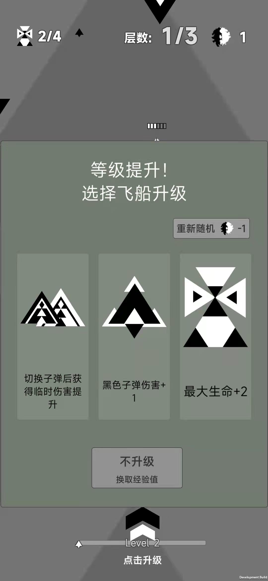 Dualiverse Game Screenshot