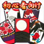 Hanafuda Koikoi for beginners