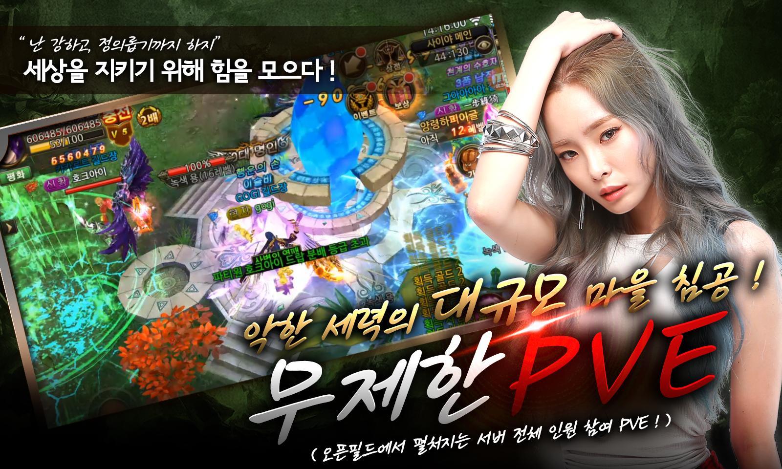 아케론 Game Screenshot