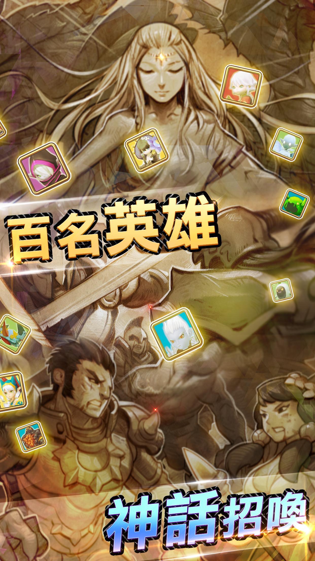 光榮戰紀-經典策略RPG 遊戲截圖