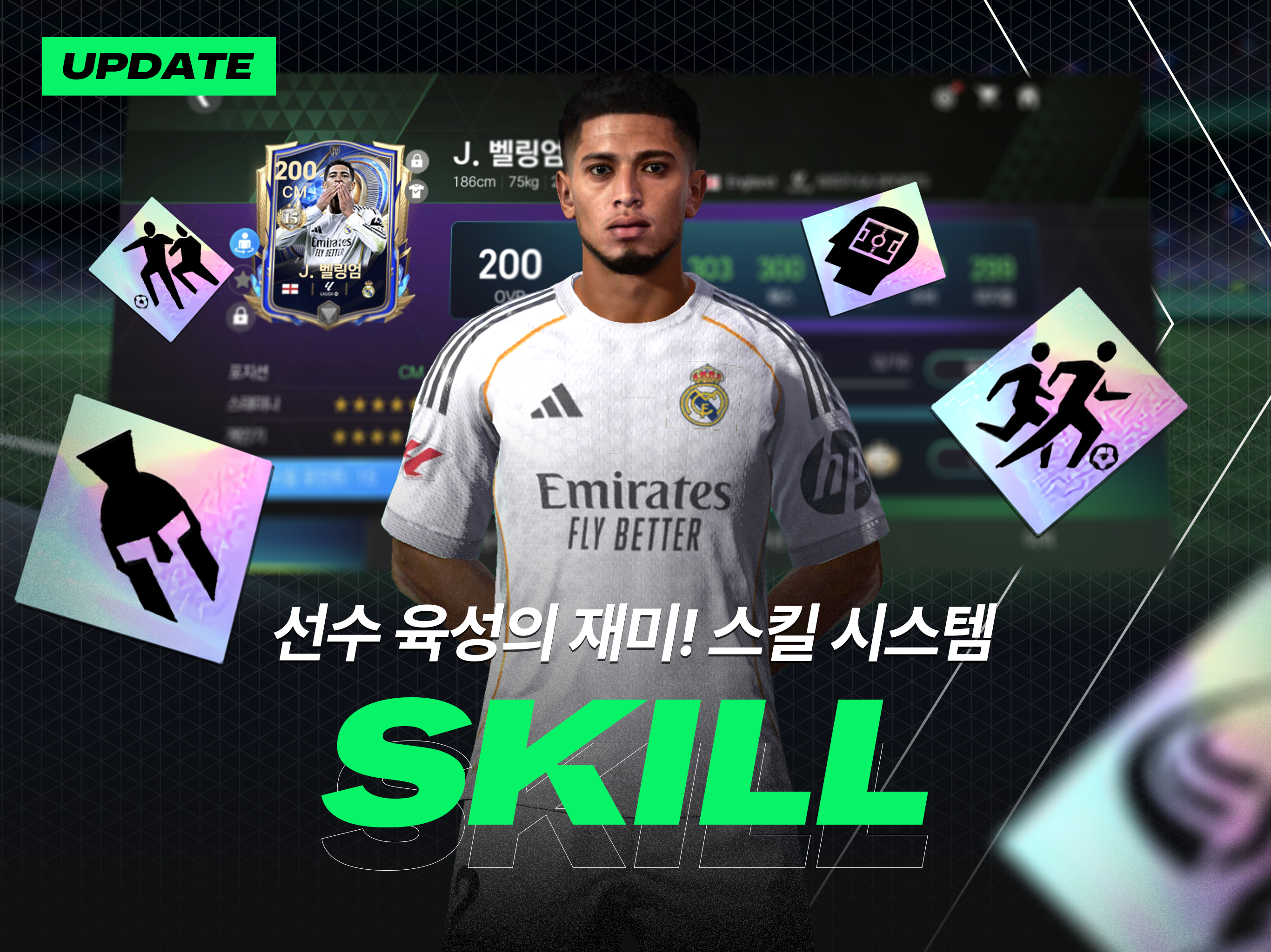 Captura de Tela do Jogo FC 모바일