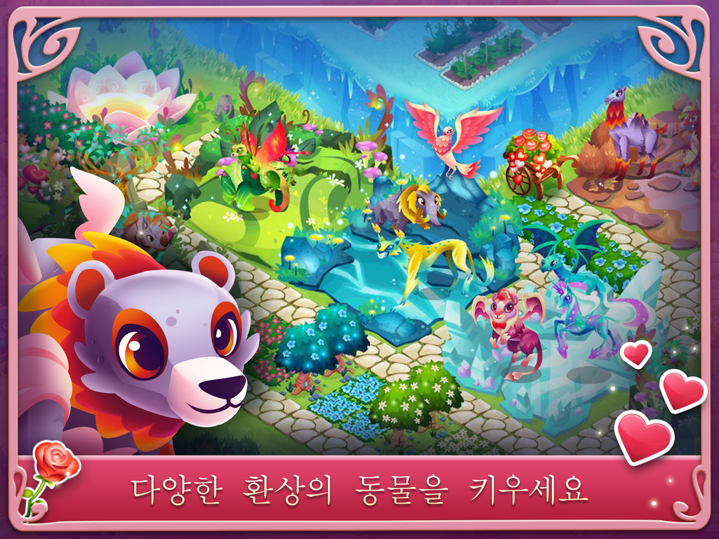 판타지 포레스트: 진정한 사랑! 게임 스크린샷