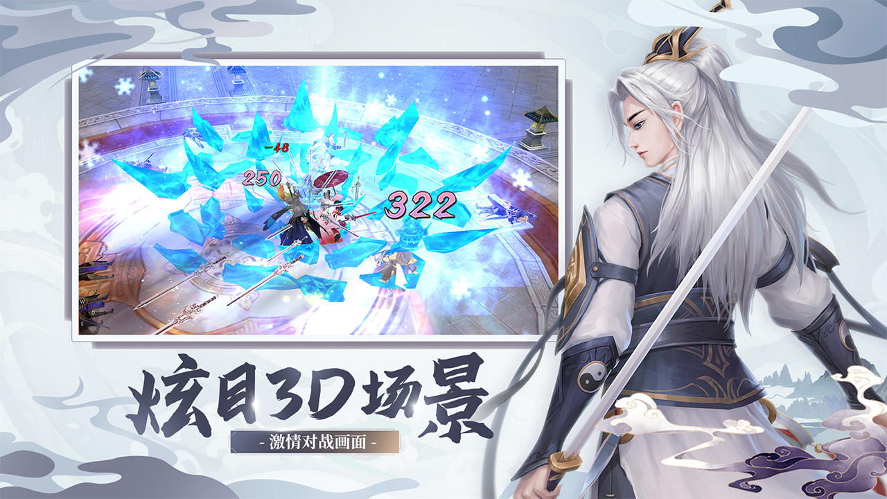 奇门飞花令 Game Screenshot