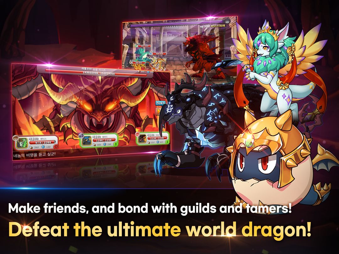 Dragon Village 2 screenshot game