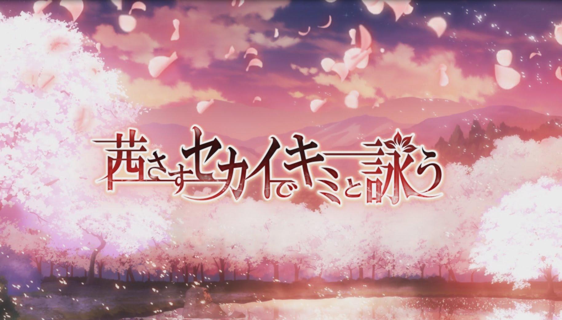 Banner of Chanter avec toi dans le monde Akane sasu 2.40.0