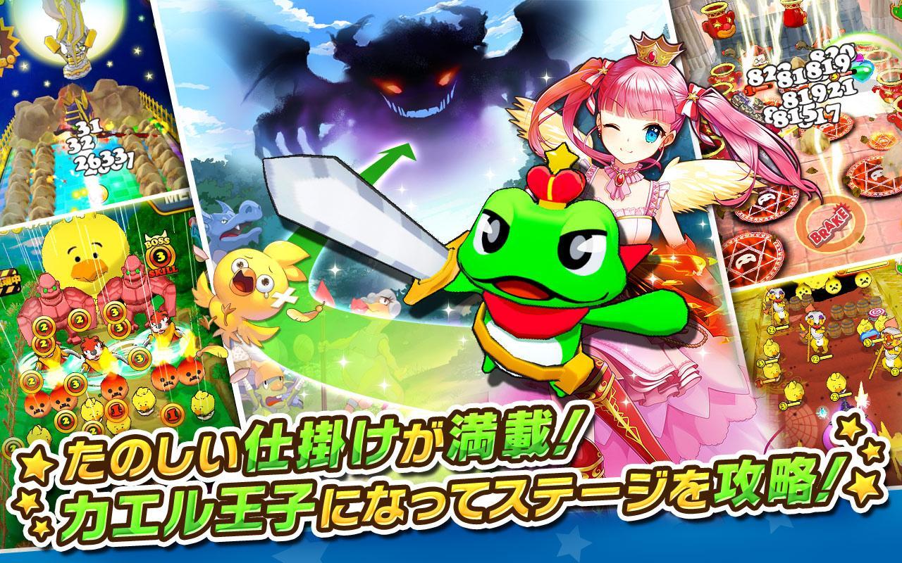 ウチの姫さまがいちばんカワイイ　-ひっぱりアクションRPGx美少女ゲームアプリ- ゲームのスクリーンショット
