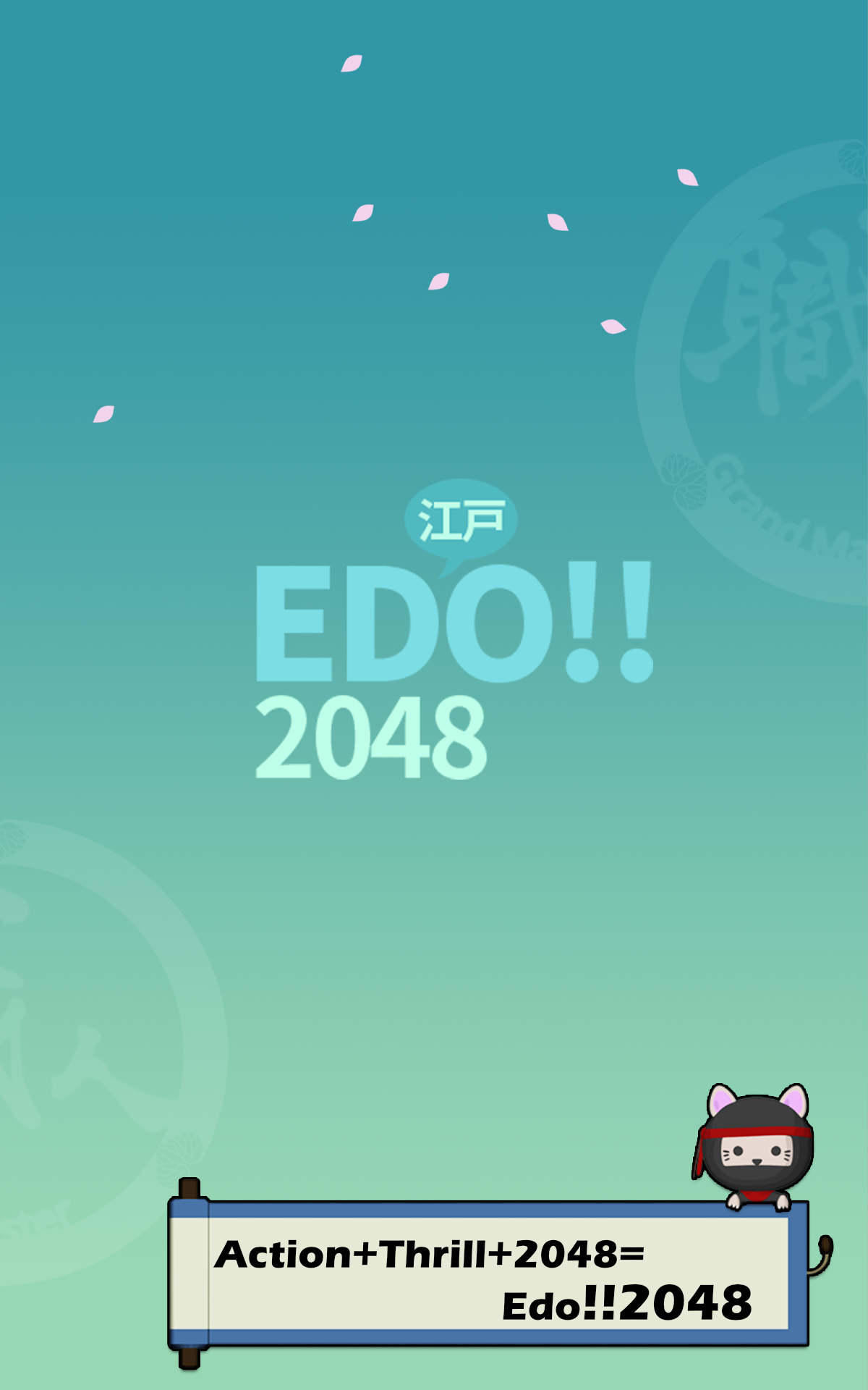 2048 퀘스트 에이지 오브 에도 시티: 킹 오브 닌자 게임 스크린샷