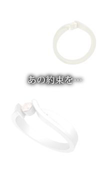 脱出ゲーム In My Heart Game Screenshot