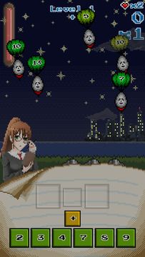 Math Attack Game Screenshot