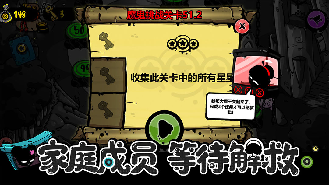 Screenshot of 永不言弃：黑洞！