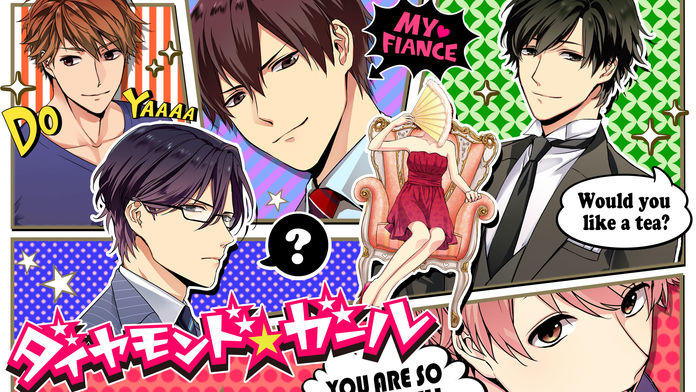 ダイヤモンドガール Game Screenshot