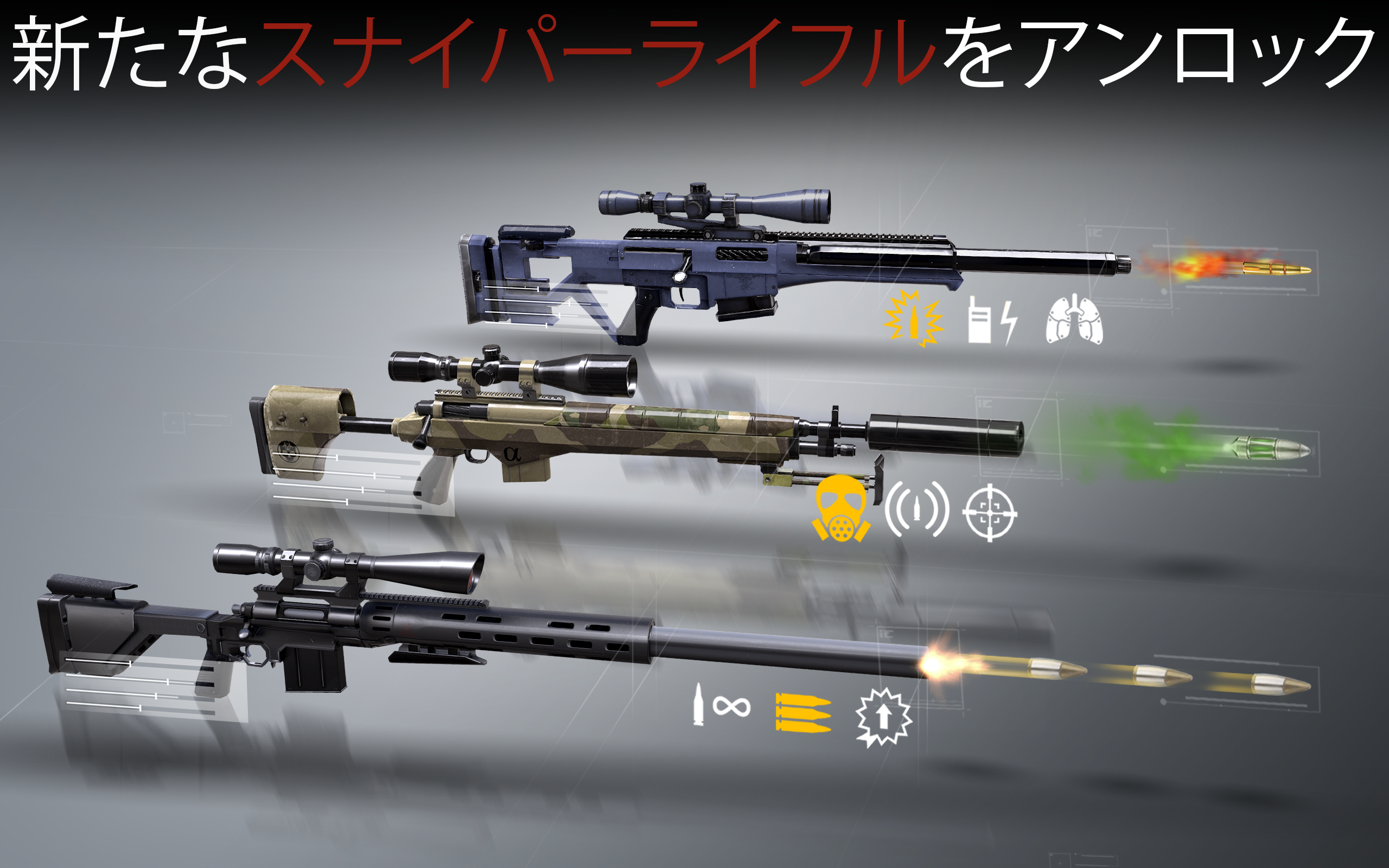 ヒットマンスナイパー (Hitman Sniper) ゲームのスクリーンショット