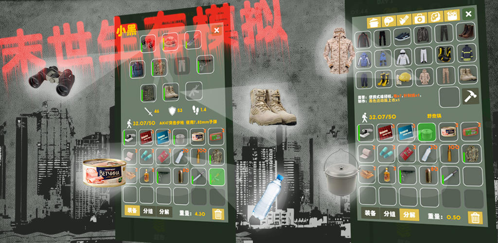 doomsday survival screenshot