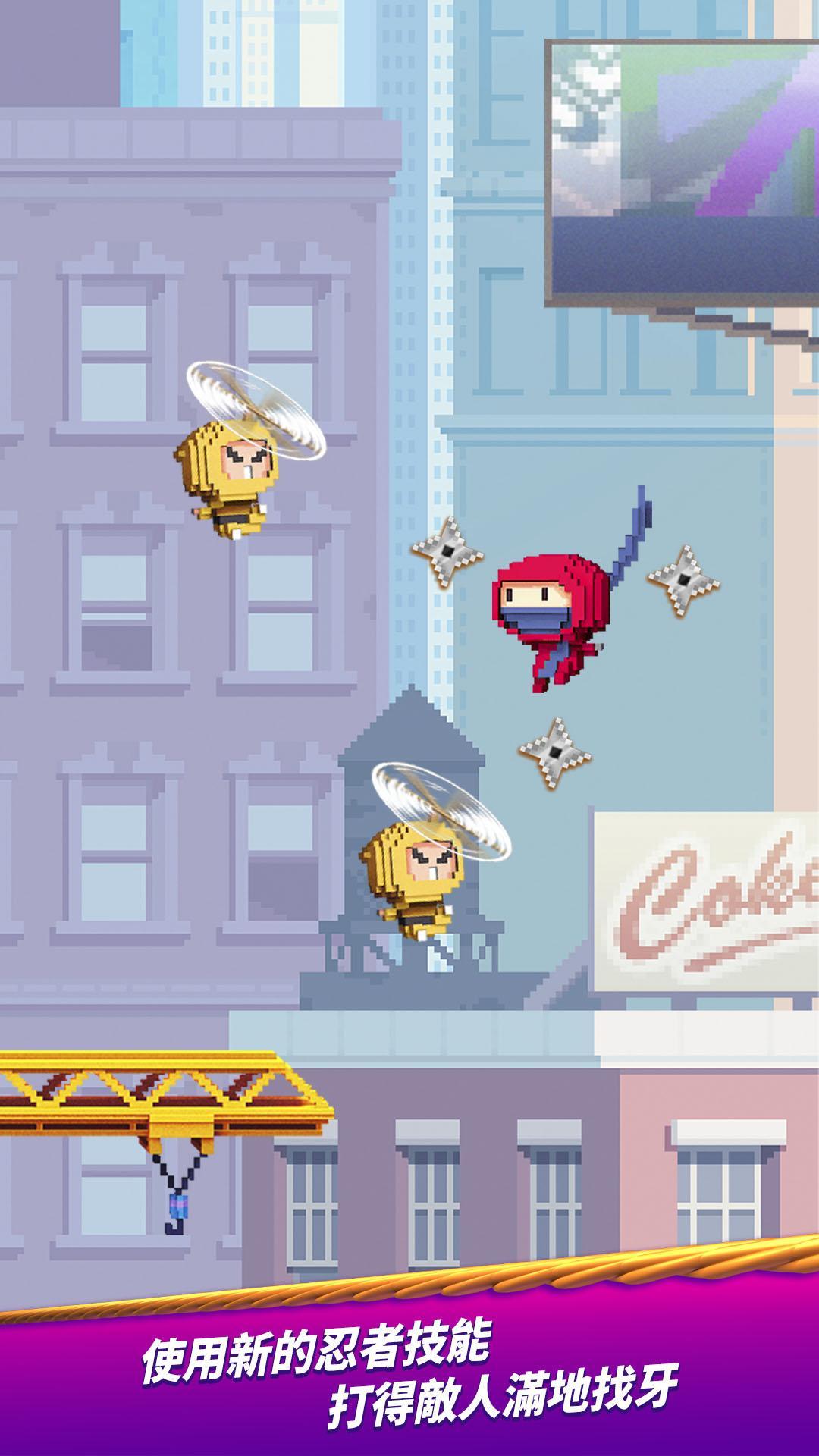 彈跳忍者：無盡跳躍遊戲 遊戲截圖