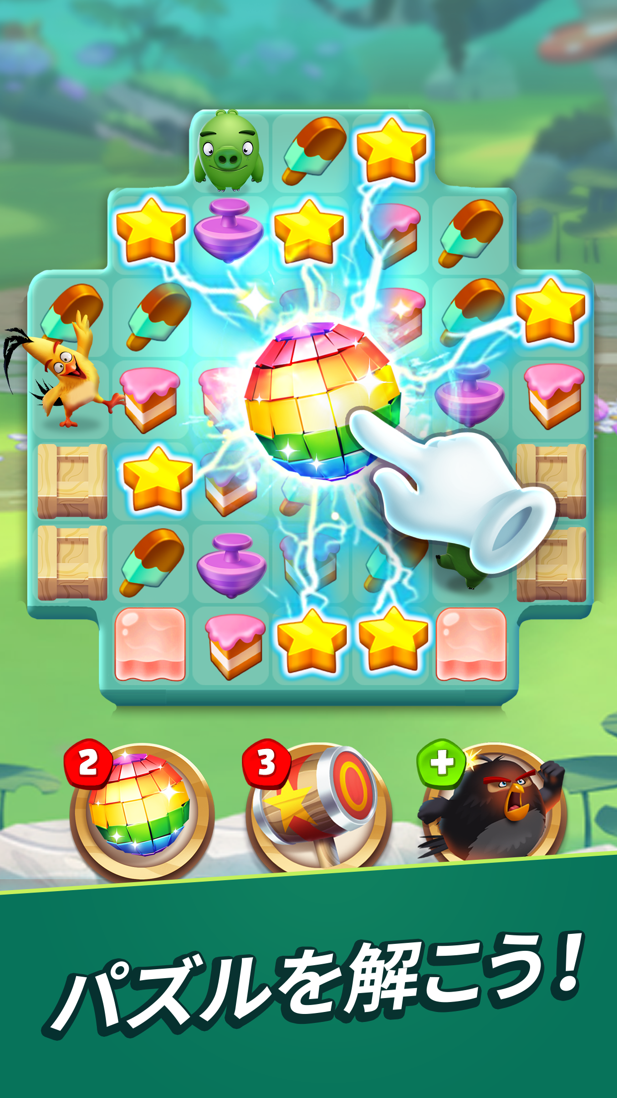 Angry Birds Match 3 ゲームのスクリーンショット