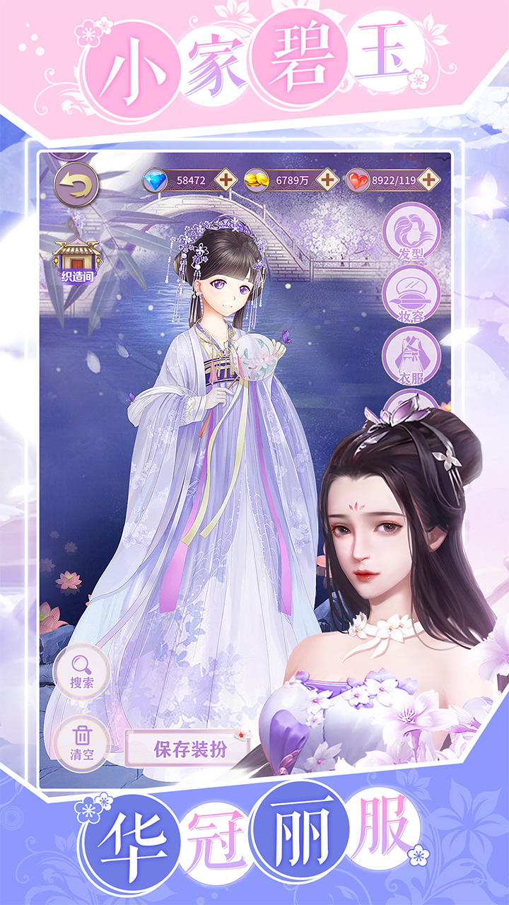 浩天奇缘OL Game Screenshot