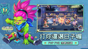 超級拳霸霸-送2024抽 Game Screenshot