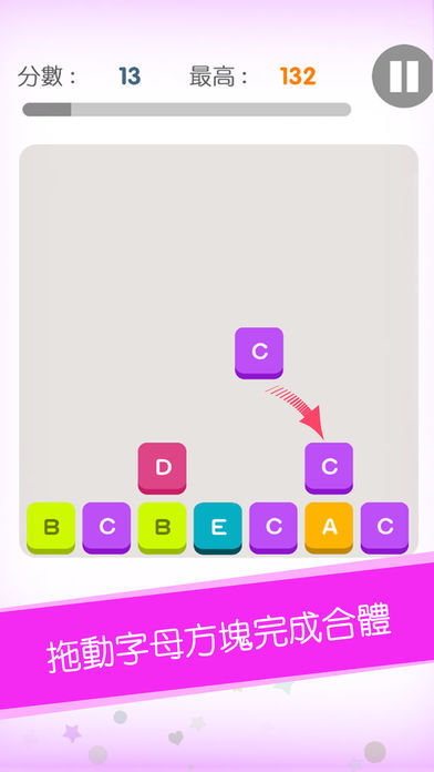 Screenshot of Funny ABC - Interesting letter game