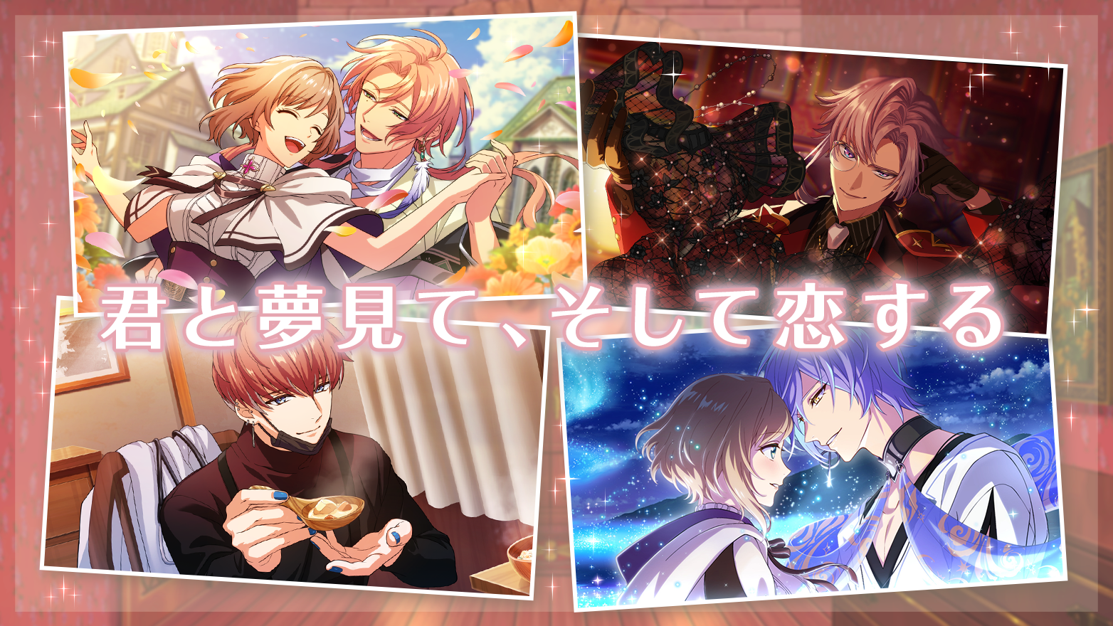夢職人と忘れじの黒い妖精 Game Screenshot