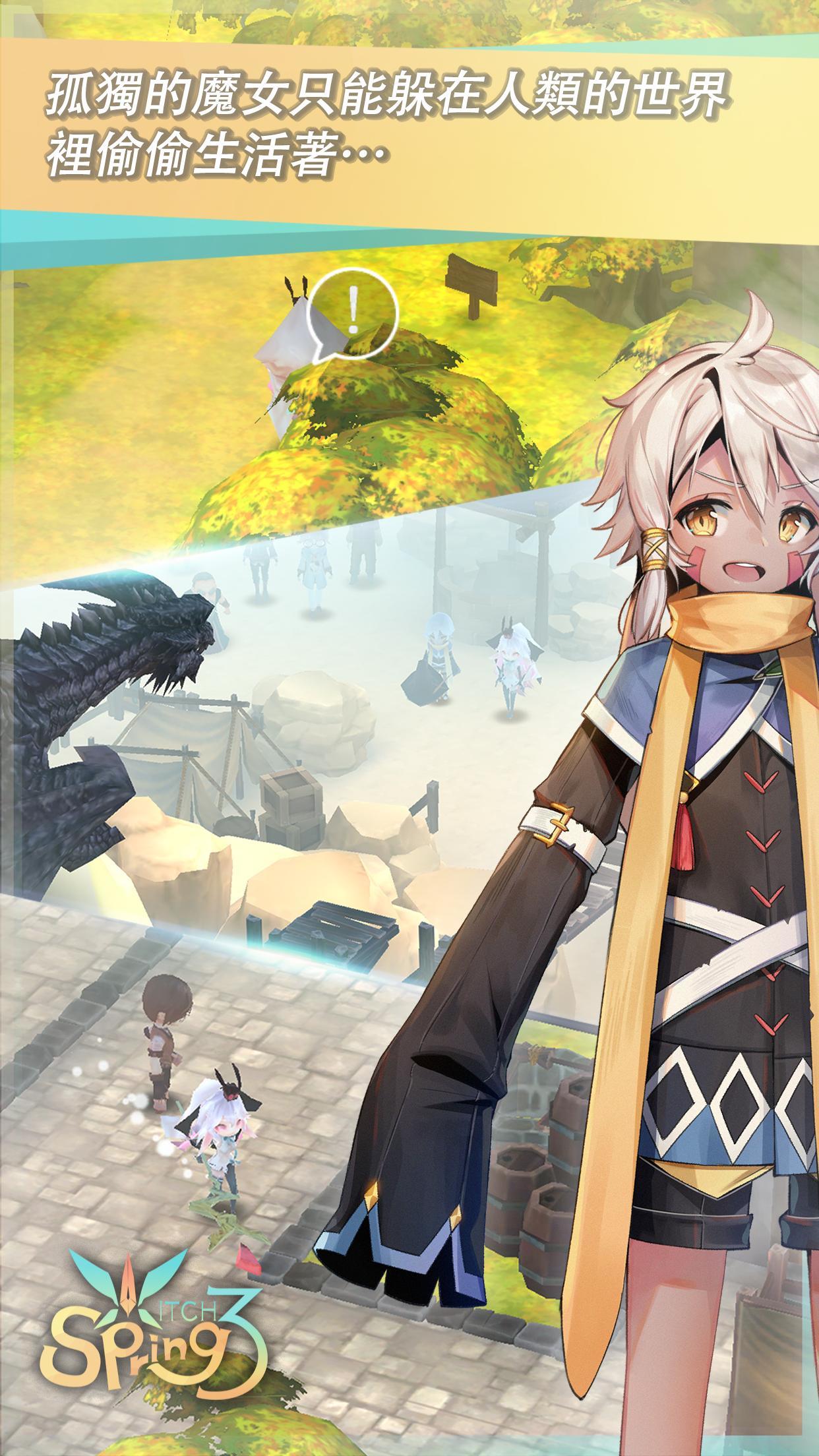 Captura de Tela do Jogo 魔女之泉3