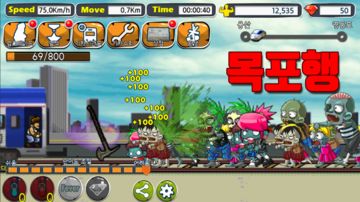 Скриншот игры 목포행