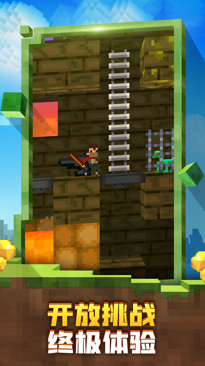 Screenshot of 迷失的矿工