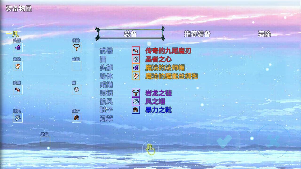 Screenshot 2 of 2000 years ago 