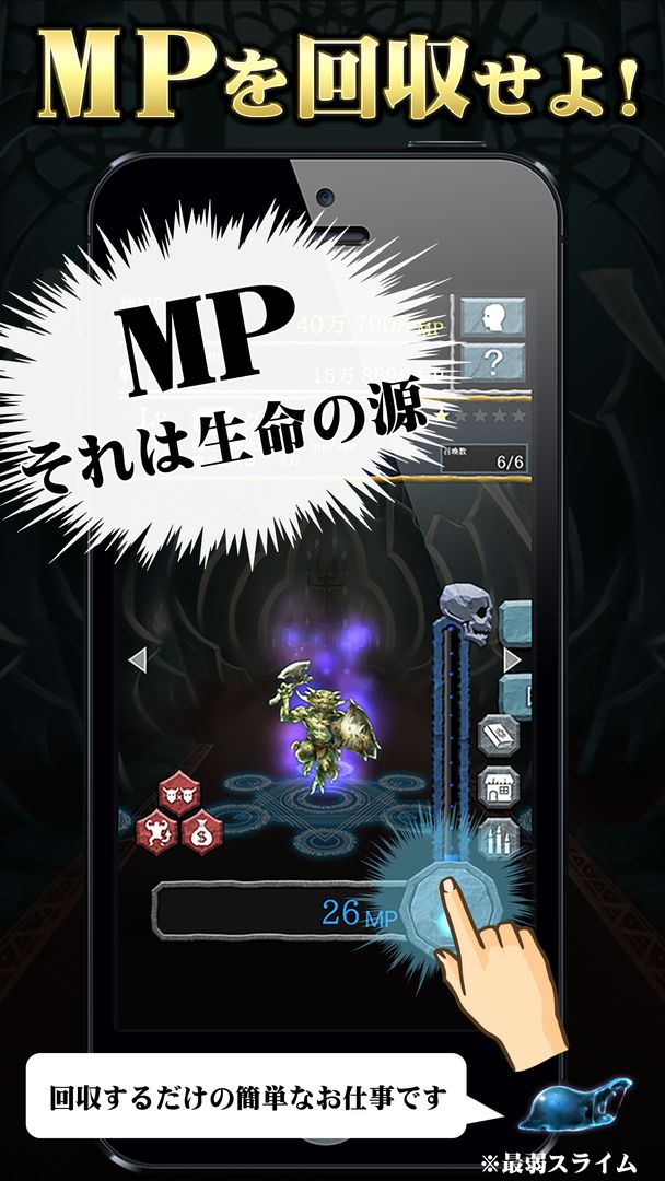 Screenshot of 召喚AKUMA/悪魔合体召喚〜育成シミュレーションRPG