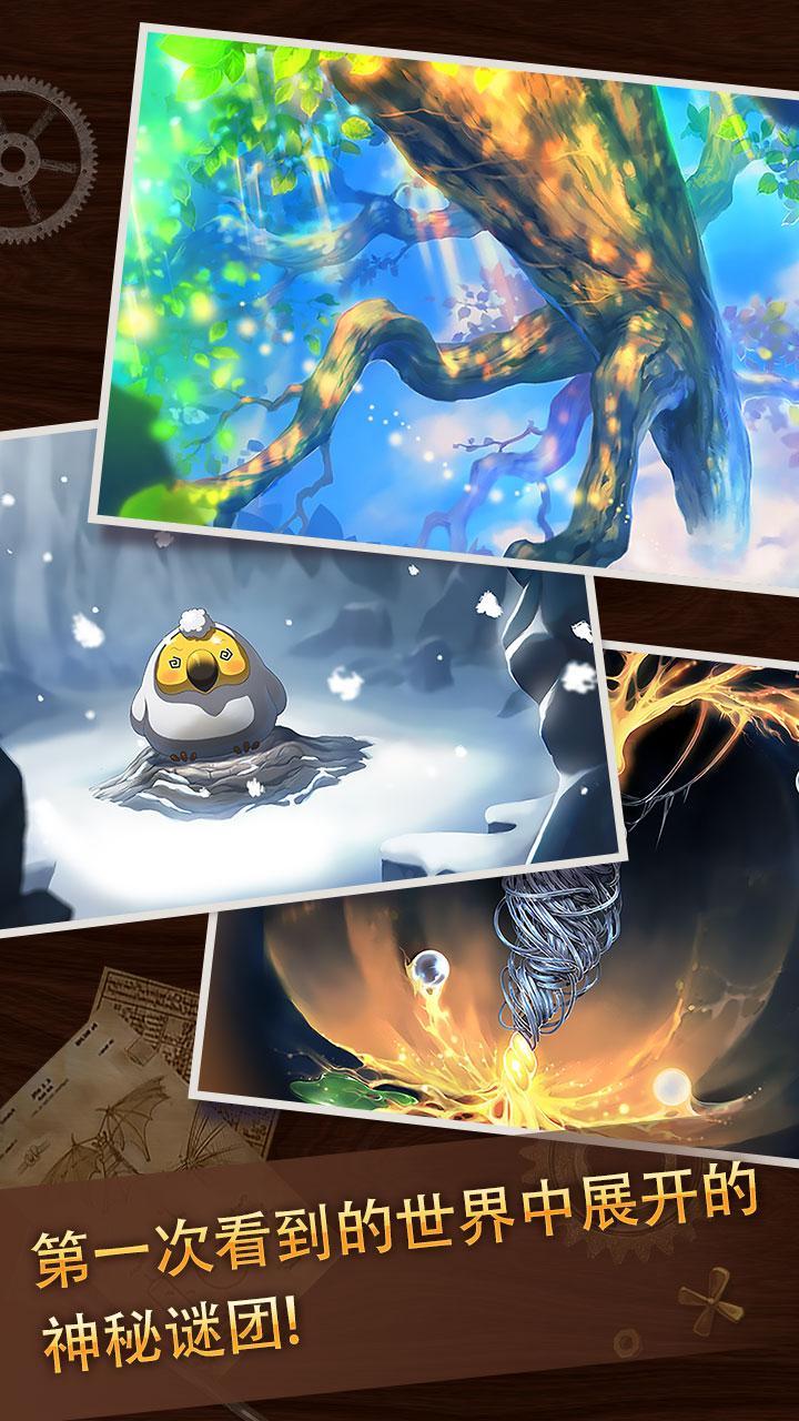 超越境界(BTB) ภาพหน้าจอเกม