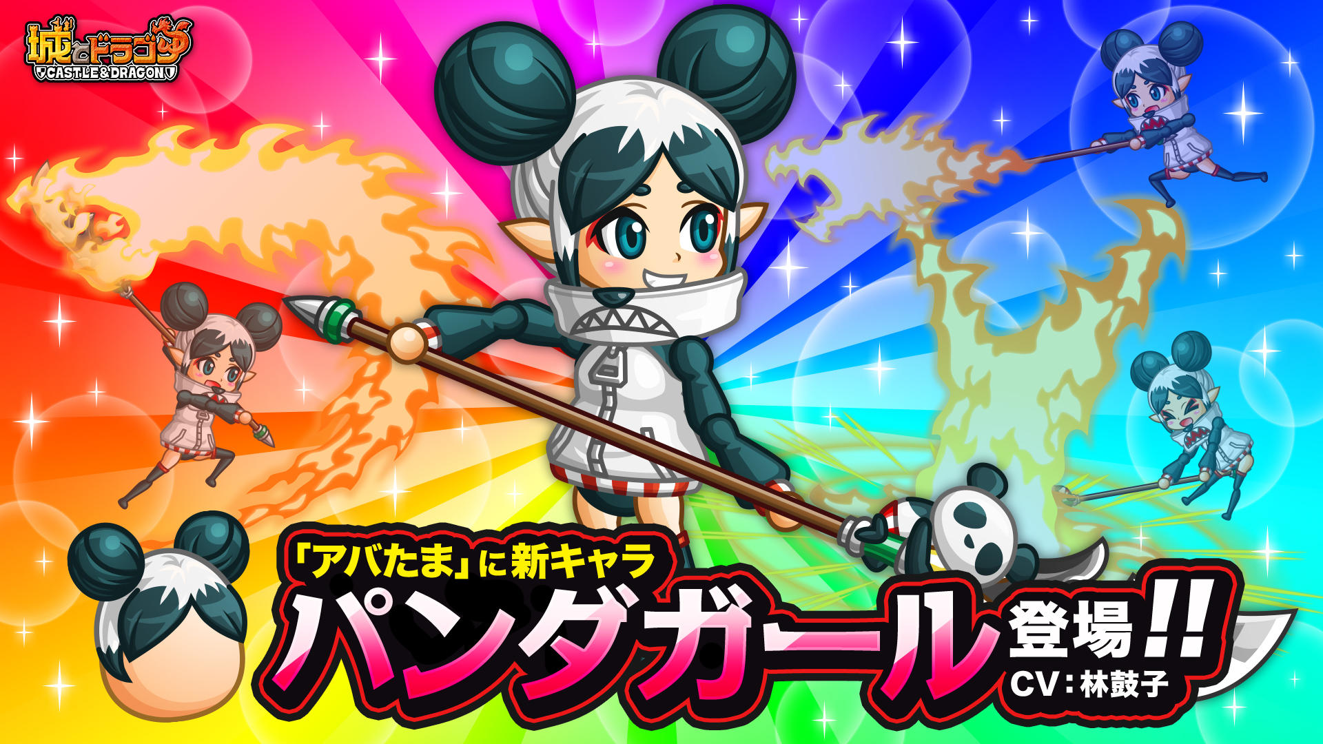 城とドラゴン 게임 스크린샷