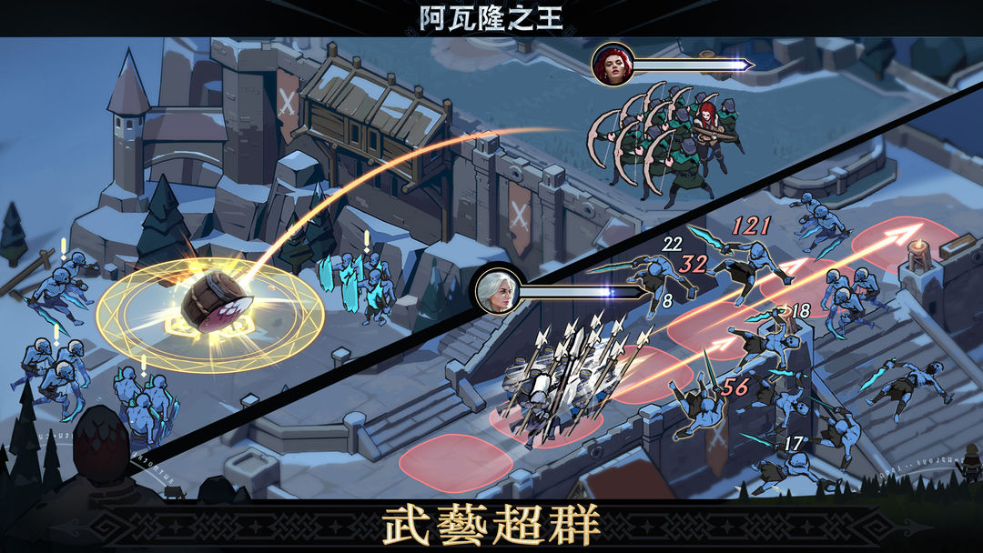 阿瓦隆之王：龙之战役 screenshot game