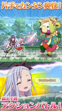 ららマジ ภาพหน้าจอเกม