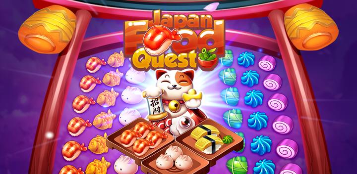 Banner of Japan Food Quest 1.3
