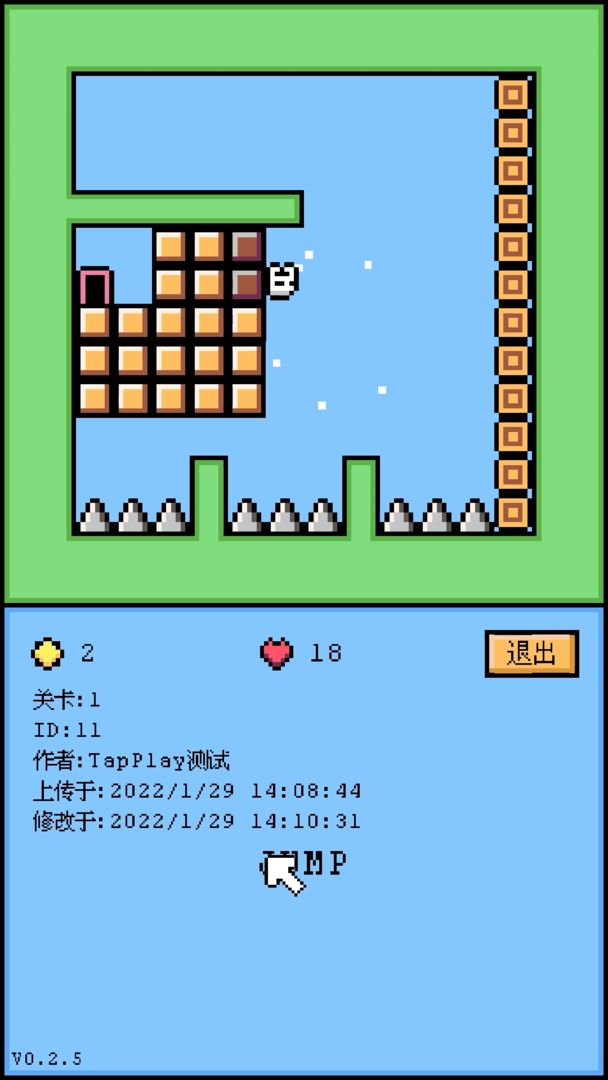 Screenshot of 空格骑士