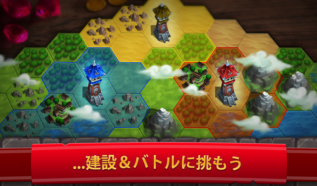 ロイヤルリボルト２:　タワーディフェンスRPG ゲームのスクリーンショット