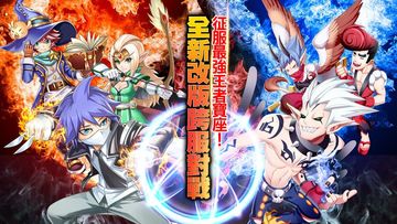 Captura de Tela do Jogo 魔力寶貝-次元交戰