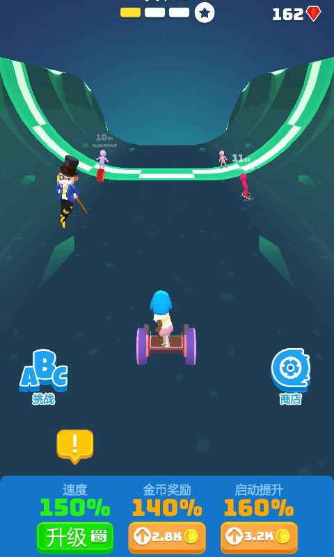 Screenshot of 滑板我最酷