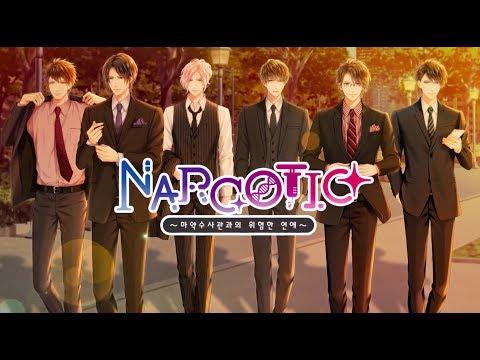 Screenshot of the video of Narcotic~마약수사관과의 위험한 연애~