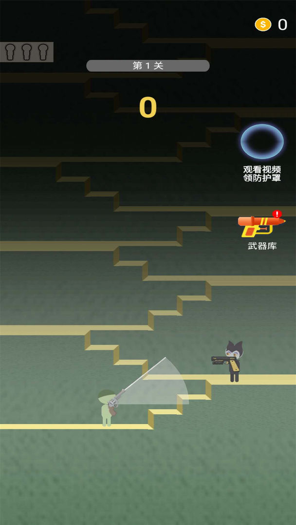 Screenshot of 火柴人枪手