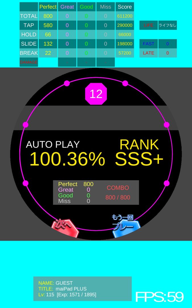 maiPad PLUS screenshot game