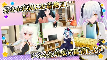 デタリキZ 特別防衛局隊員の日常 Game Screenshot