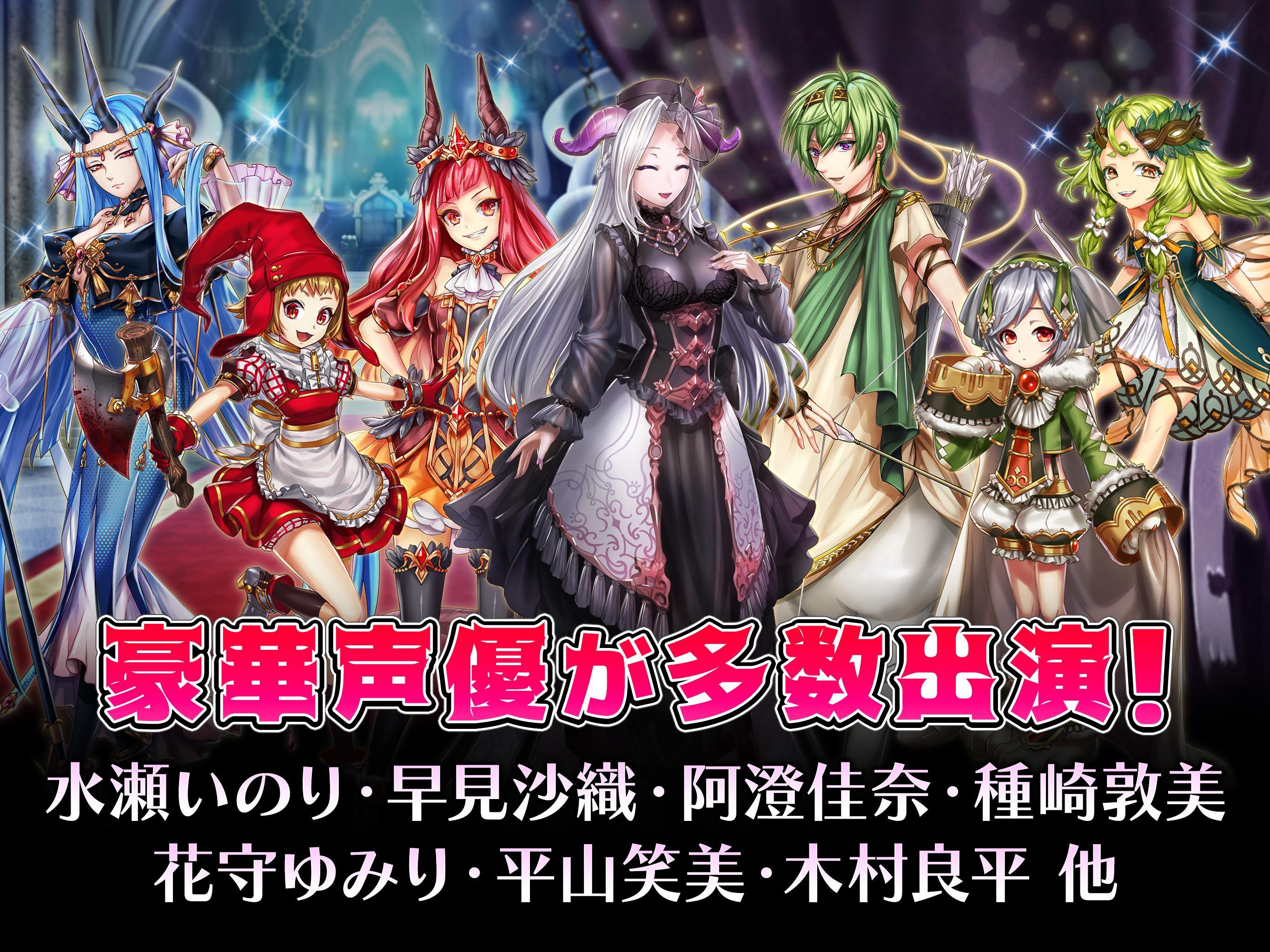 ダンまつま！ -ディフェンスRPG ゲーム- Game Screenshot