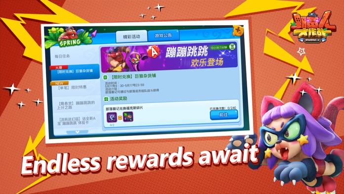 BarbarQ Game Screenshot