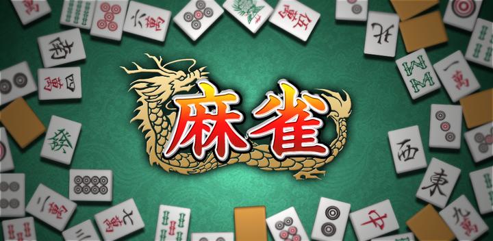 Banner of Mahjong 4.0.8