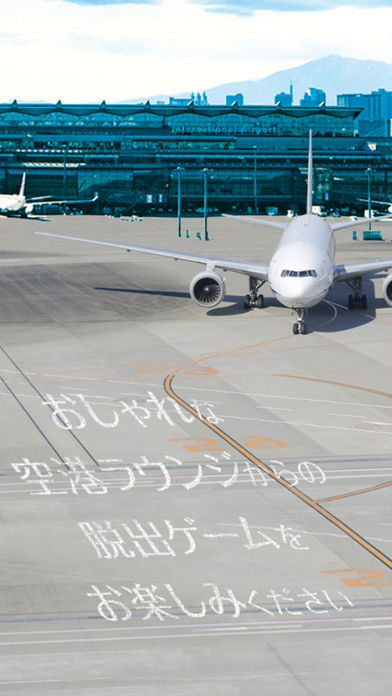Screenshot of 脱出ゲーム Airport Lounge